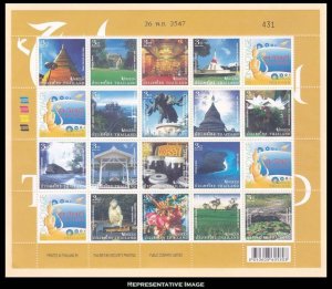 Thailand Scott 2147 Mint never hinged.