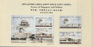 1996 Singapore-China Joint Issue Stamp City Views FDC SG#854-855