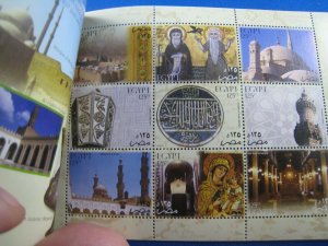 EGYPT  2004   -  SCOTT # 1877-1880  -  COMPLETE BOOKLET   MNH     (He3)