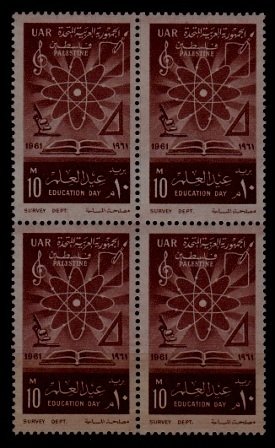 Egypt N83 MNH bl. of 4 Education day SCV2