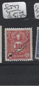 PERU (P1404B)  POSTAGE DUE SC J47 SPECIMEN   MNH