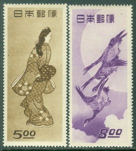 EDW1949SELL : JAPAN 1948-49 Scott #422, 479 Both Very Fine, Mint Never Hinged.