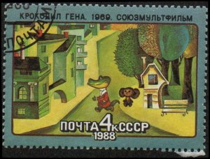 Russia 5639 - Cto - 4k Gena the Crocodile (1988)