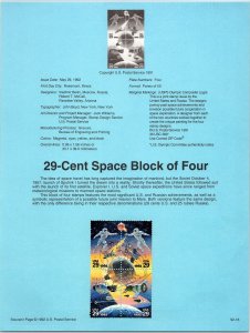 USPS SOUVENIR PAGE 29-CENT SPACE SETENANT BLOCK OF (4) 1992