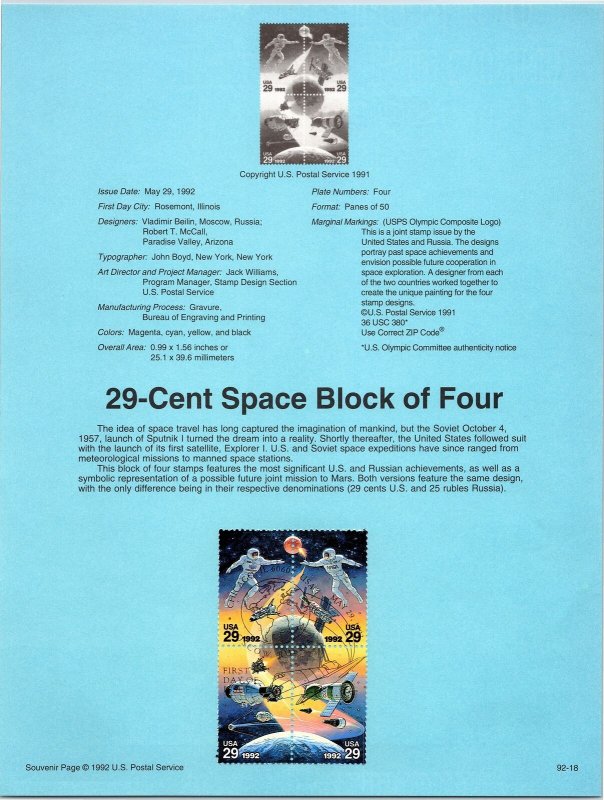 USPS SOUVENIR PAGE 29-CENT SPACE SETENANT BLOCK OF (4) 1992