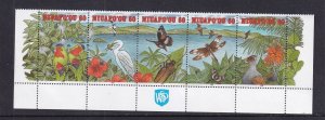 Tonga Niuafo'ou #163  MNH 1993  wildlife . strip of 5