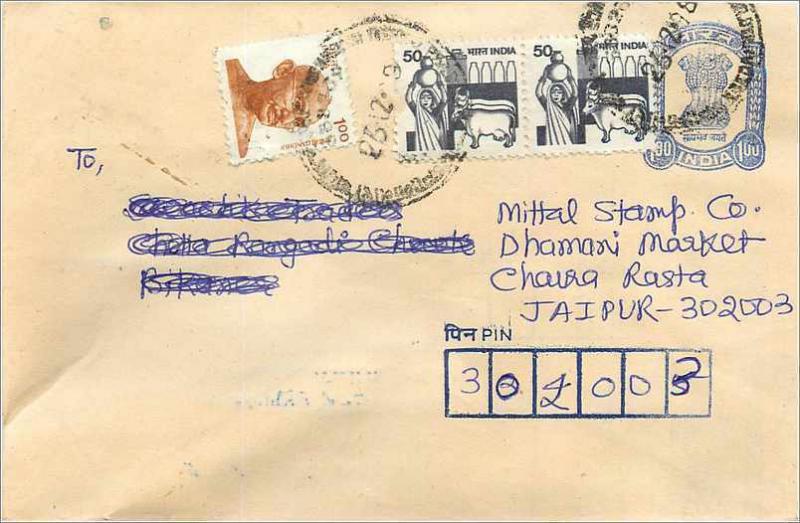 Entier Postal Postal Stationary Inde India Gandhi