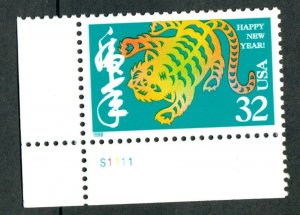 3179 Year of the Tiger  F-VF MNH plate number single - PNS