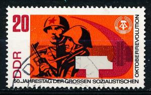 Germany DDR #958 Single Used