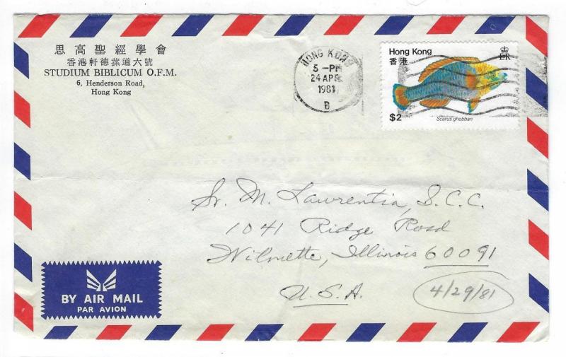 1981 British Hong Kong To USA Airmail Cover - Fish Stamp (TT28)