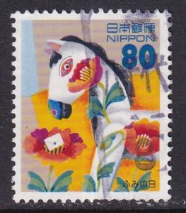 Japan (1996) #2533 used