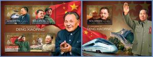 SOLOMON IS. 2014 2 SHEETS slm14511ab XIAOPING TRAIN AVIATION