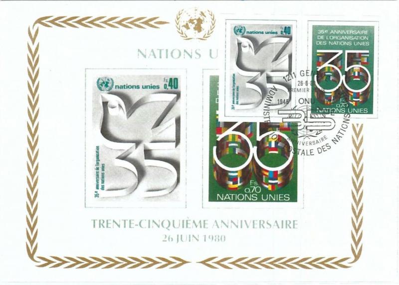 72816 - UNITED NATIONS - Postal History - MAXIMUM CARD - Flags 1980