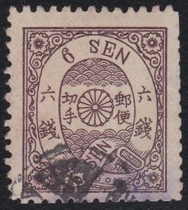 JAPAN  An old forgery of a classic stamp - ................................B2219