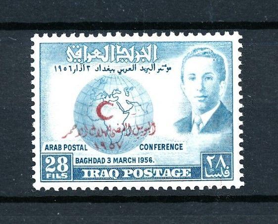 [91144] Iraq Irak 1957 Arab Postal Conference OVP Red Crescent Red Cross MNH