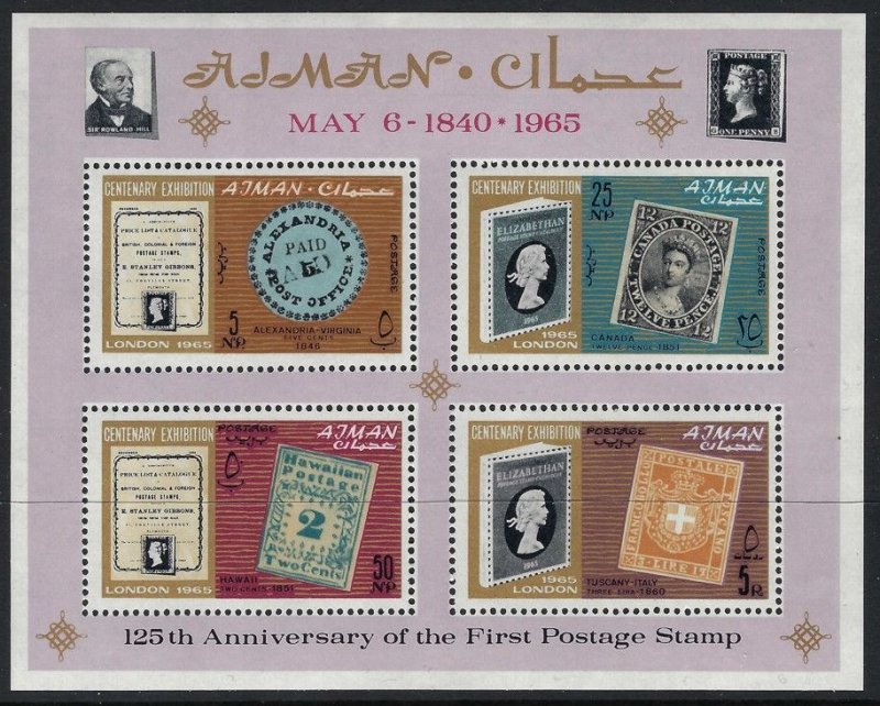 Ajman Sc #44a: 125 Years of Stamps, 1965 MNH. CV $4