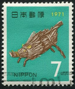 Japan  1050  Used