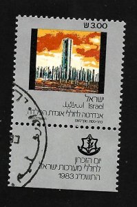 Israel 1983 - U + Tab - Scott #837