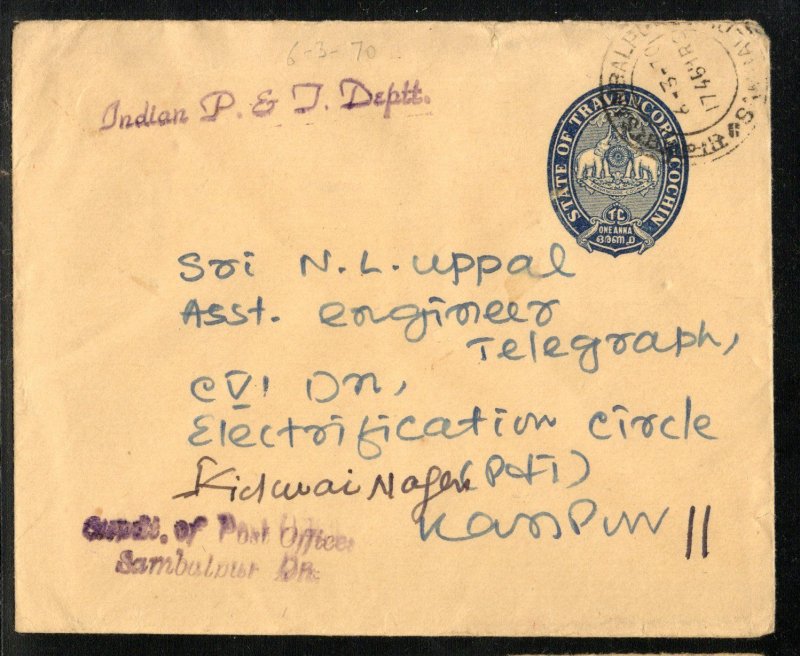 Travancore – Cochin State 1972 1An Elephant Postal Stationery Envelope  P&T Used