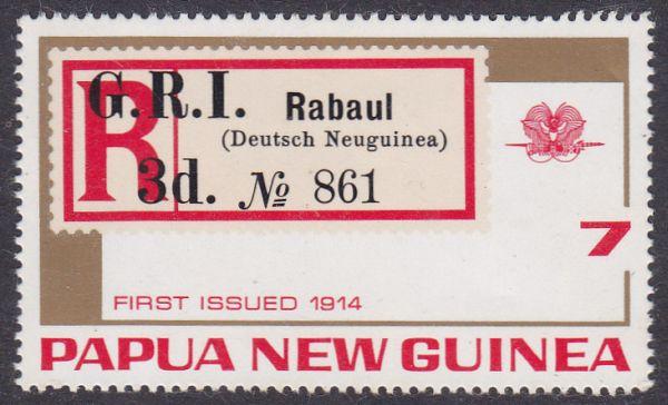 Papua New Guinea 1973 SG262 HM