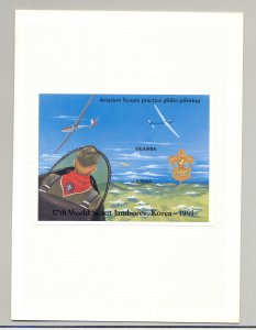 Uganda #972 Scouts, Gliders, Aviation 1v S/S Imperf Proof in Folder