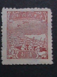 ​CHINA-1945 SC #M13 OVER 77 YEARS OLD ANTI AIRCRAFT GUNS-MILITARY STAMP MINT -
