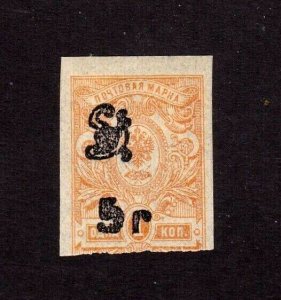 Armenia stamp #168,  MHOG 