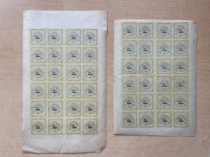 PERSIA/IRAN; 1903 Classic COMPLETE SHEET x2. 1ch. Handstamped issue, Reprint ?