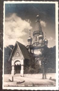 1940 Sofia Bulgaria RPPC Postcard Cover To Germany the russian church