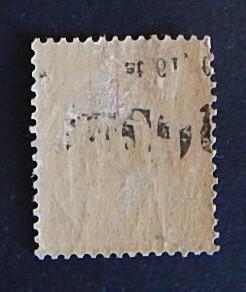 1908-1910, France, 40/50c, RECOUVREMENTS ((7-(3F-2IR))