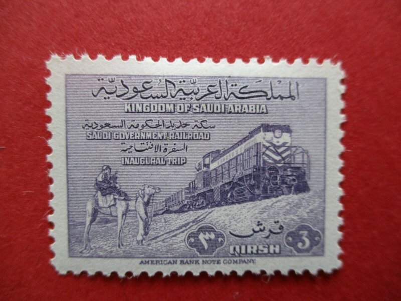 SG372-6 1952 Saudi Arabia Inauguration of Dammam-Riyadh Railway Set MM