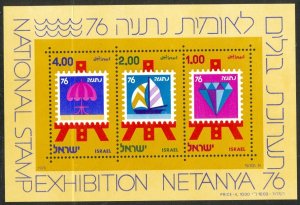 ISRAEL 1976 TOURISM Sport & Industry Stamp Exhibition Souvenir Sheet Sc 601 MNH