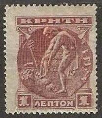 Crete Sc. 50  mint, paper hinge remnant.   1900.  (C473)