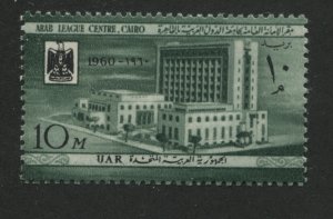 Egypt 502 MNH