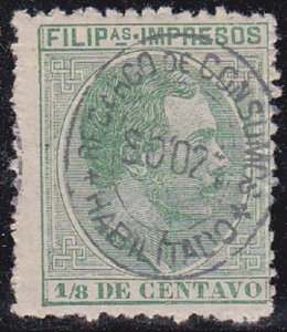 Philippines Spanish D. Revenue Stamp - King Alfonso XII 1888 overprinted RECARGO