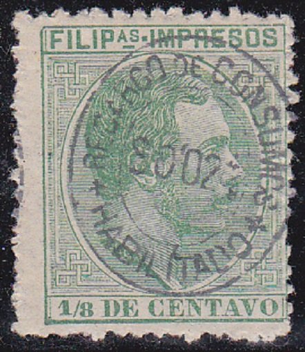 Philippines Spanish D. Revenue Stamp - King Alfonso XII 1888 overprinted RECARGO