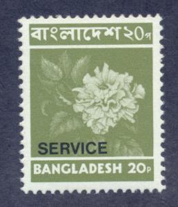 BANGLADESH SC# O18 VF MNH 1976