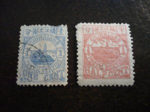 Stamps - Chinkiang - Used 2 Stamps