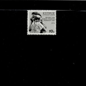 Cyprus 1974 - Refugee Fund - Single Stamp -  MNH
