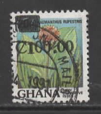 Ghana Sc # 1096 used (RRS)