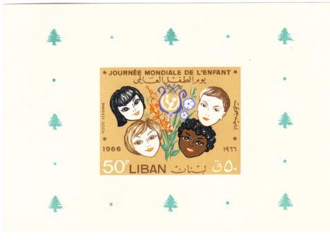 Lebanon #C485 MNH children