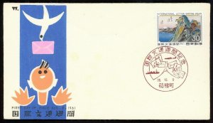 JAPAN SC#735 Letter Writing Week Hakone Painting art (1961) FDC (A)