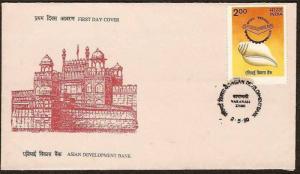 INDIA 1990 SEA SHELLS, ARCHITECTURE, MASONIC, RED FORT, BLANK FDC  Inde Indien