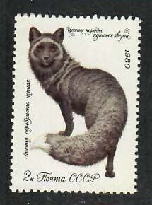 Russia; Scott 4838; 1980;  Unused; NH