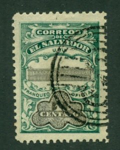 El Salvador 1908 #O273 U SCV (2020) = $0.25