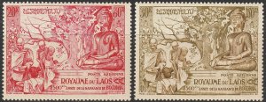 EDSROOM-17129 Laos C20-C21 MNH 1956 Complete Buddha 2500 Years Airmail CV$54