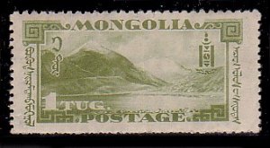 Mongolia 71 MHR