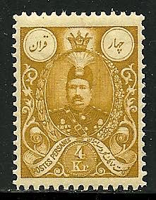 Iran # 440, Mint Hinge