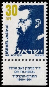 Israel - Scott 928 - Mint-Never-Hinged - With Tab