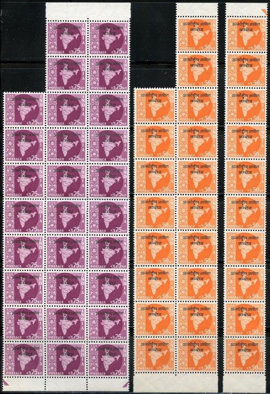 INDIA LOT OF FORCES IN ASIA MINT NEVER STAMPS HINGED CATALOG VALUE $847 